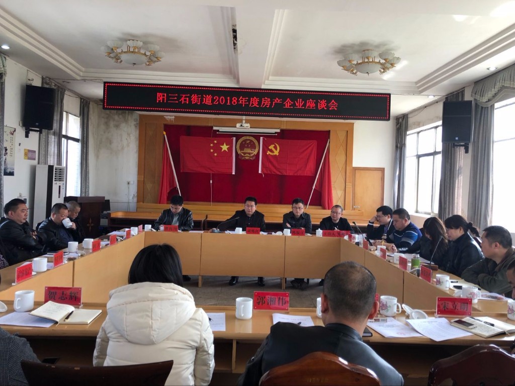 QQ图片20180323142732