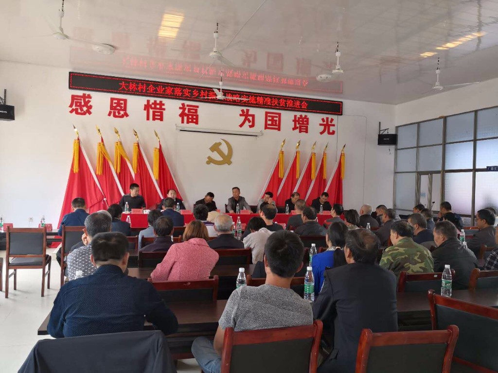 4.27 贫困户就业签约2