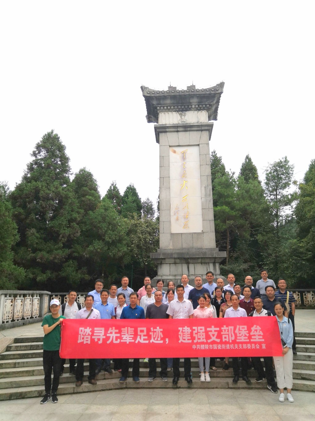 微信图片_20180912084428