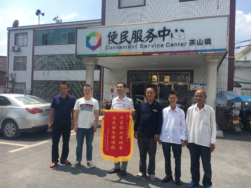 微信图片_20190905102015