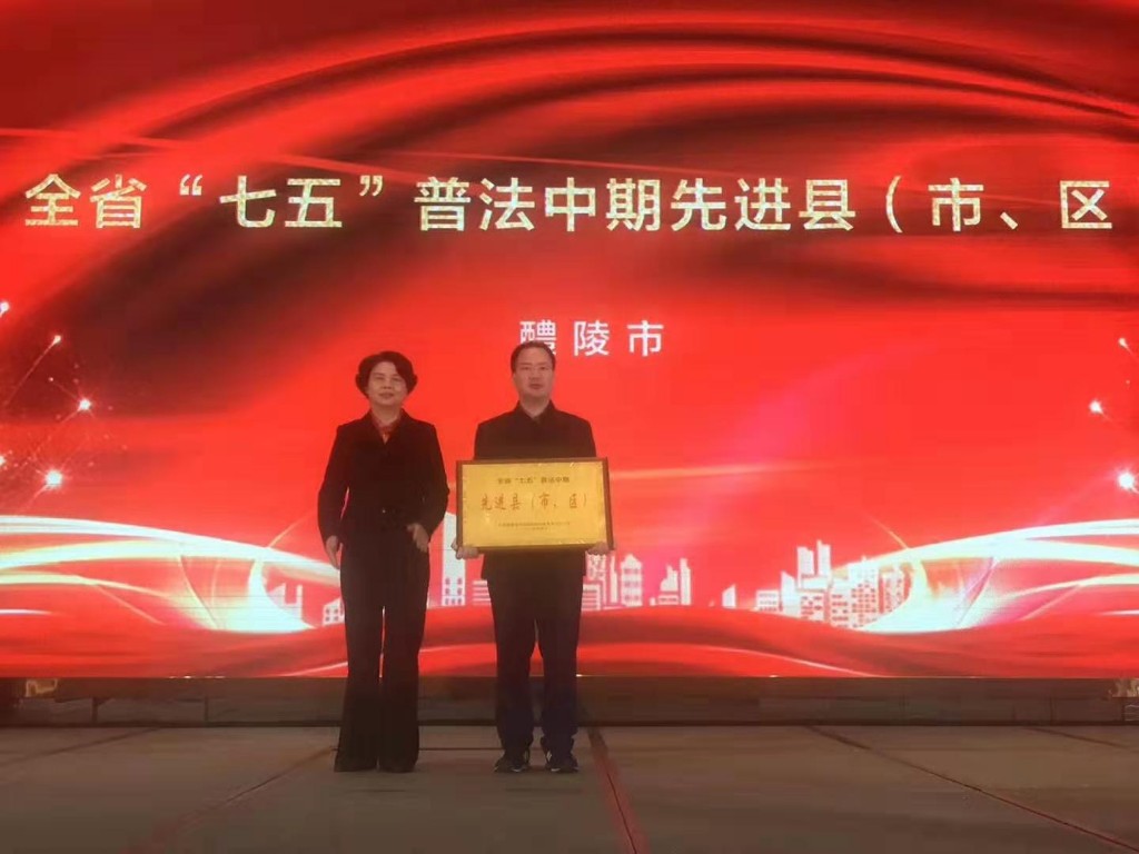 微信图片_20191204145510