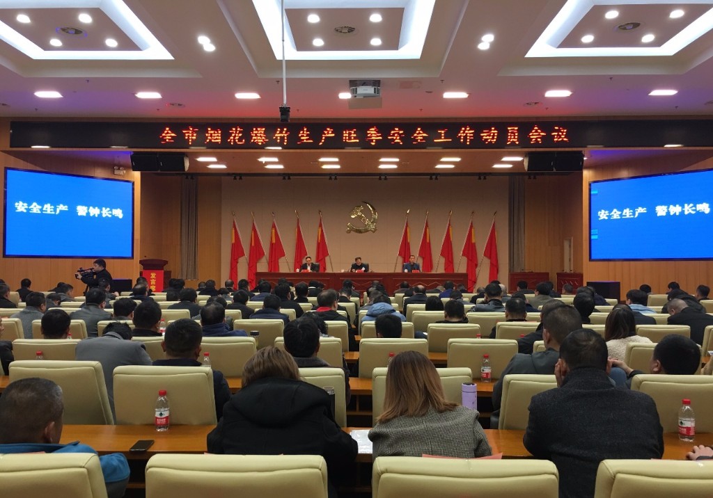 微信图片_20191209143620