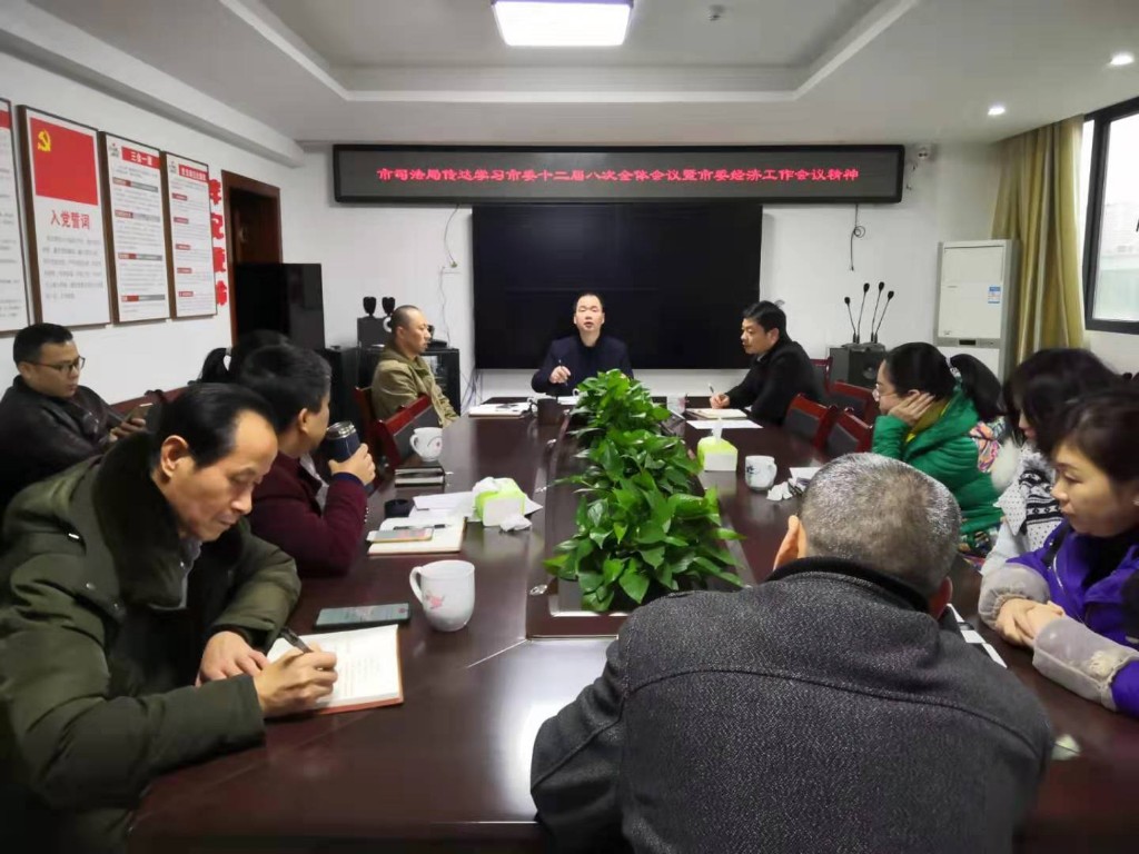 微信图片_20200108101131