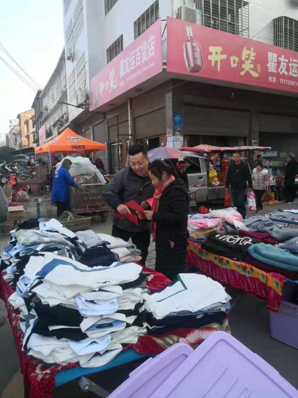 微信图片_20200113140529