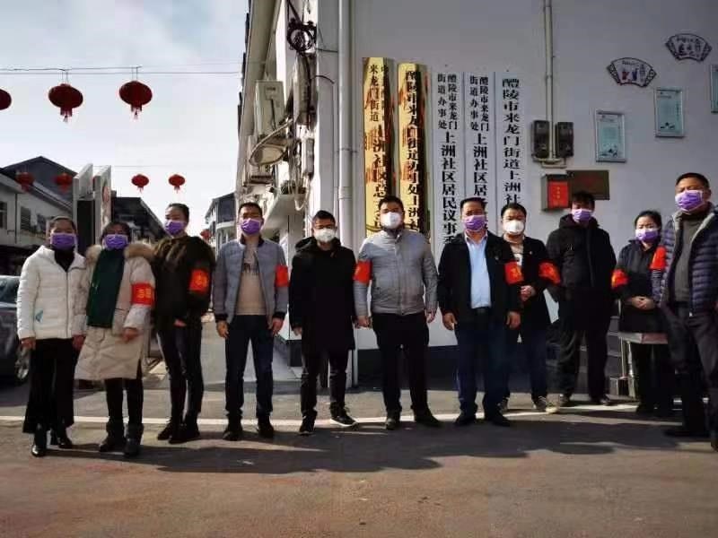 微信图片_20200207165647