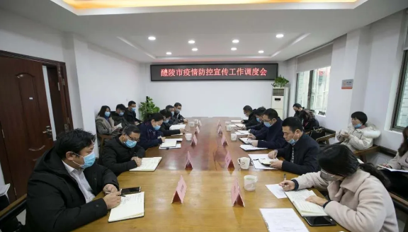 微信图片_20200316112215