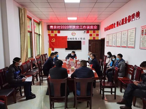 微信图片_20200316115020_副本