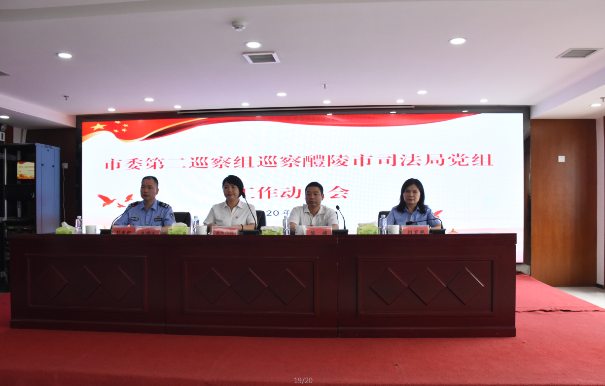 微信截图_20200707165528