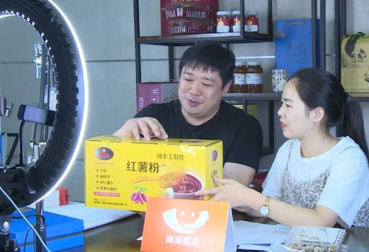 TIM截图20200805114217