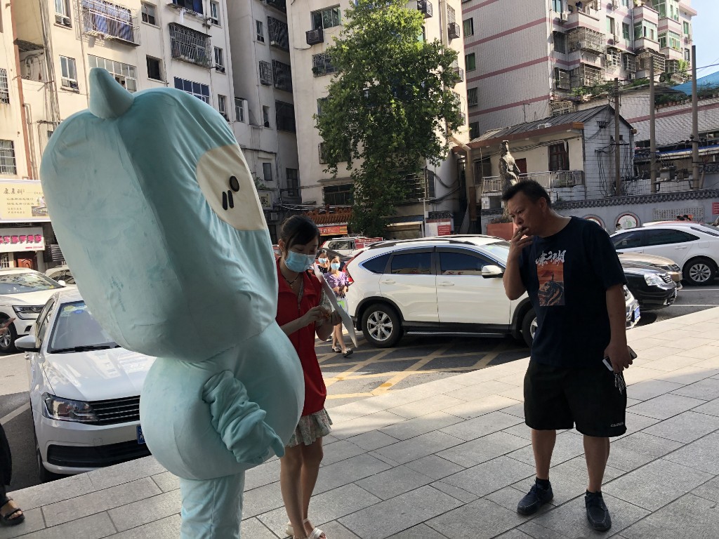 QQ图片20200814165436