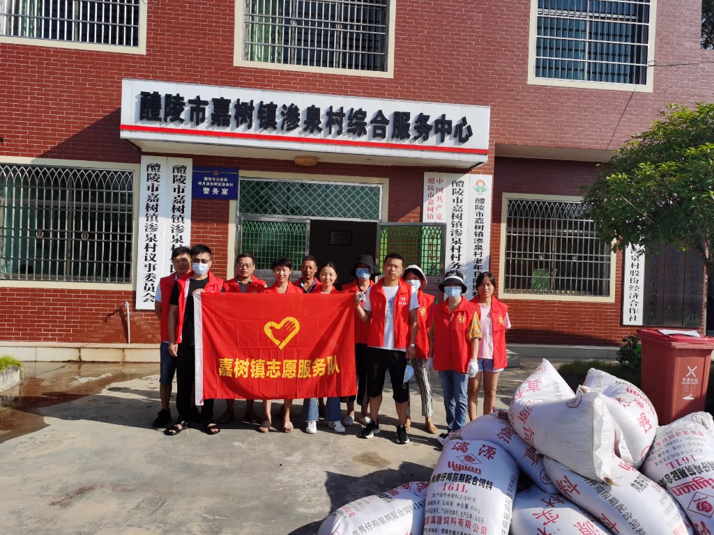 微信图片_20200828095112