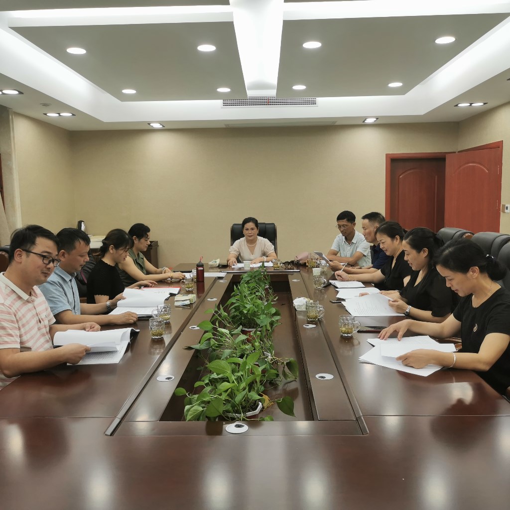 微信图片_20200902123901