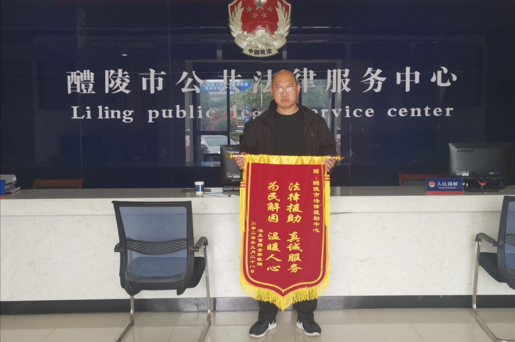 微信图片_20201022154918