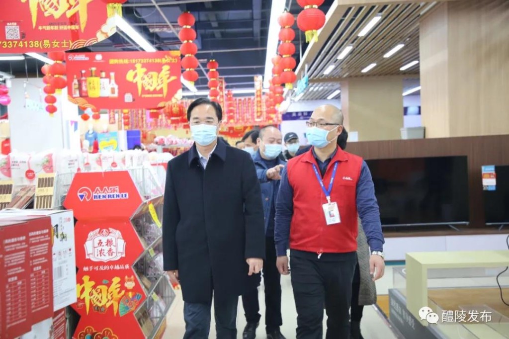 微信图片_20210210205729