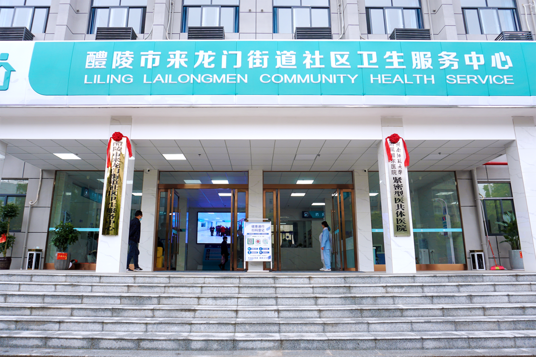 微信图片_20210422083622