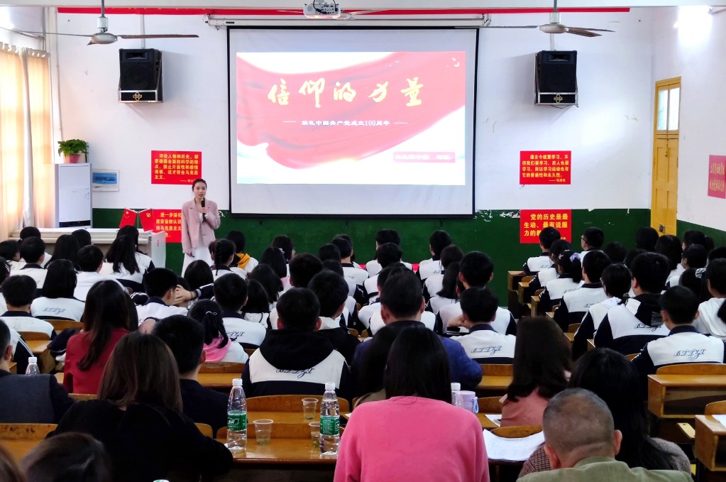 微信图片_20210427090756