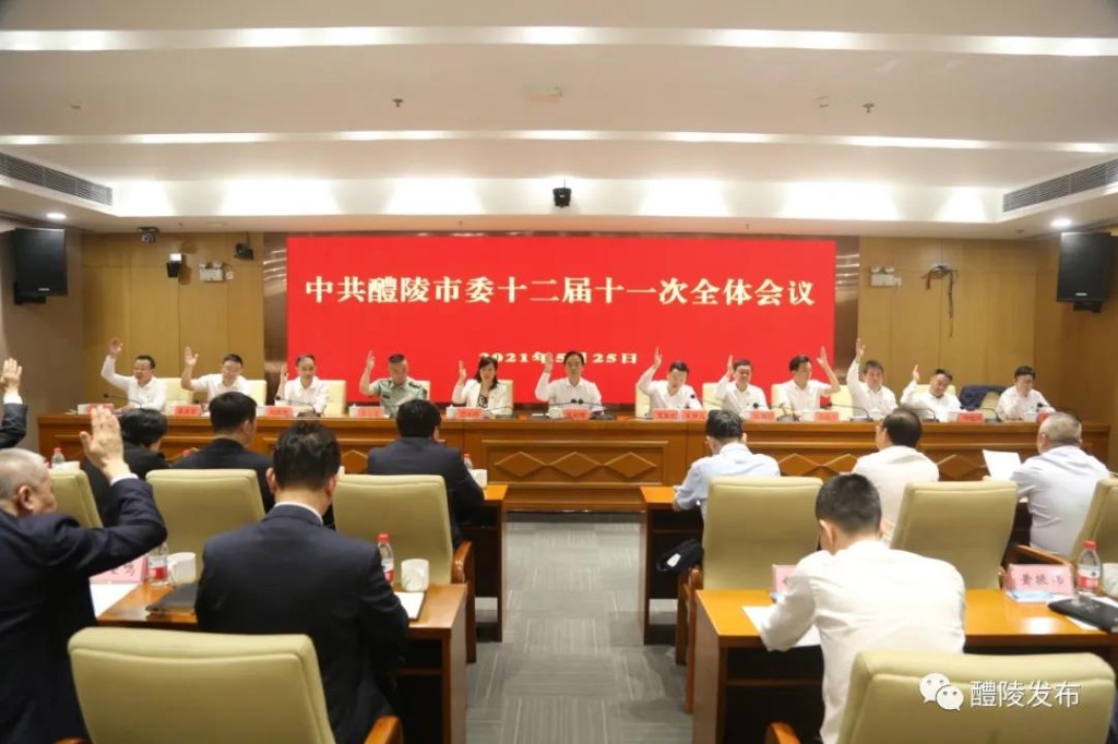 微信图片_20210527151048