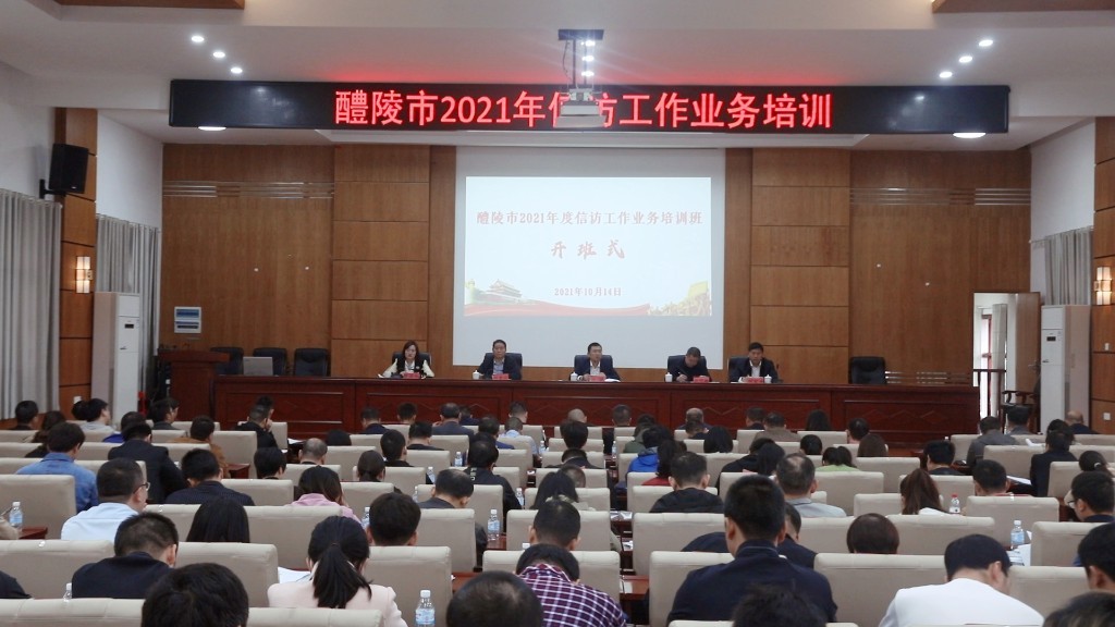 20211014122151654j2ehw1