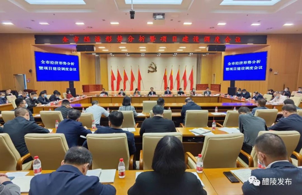 微信图片_20211108090318