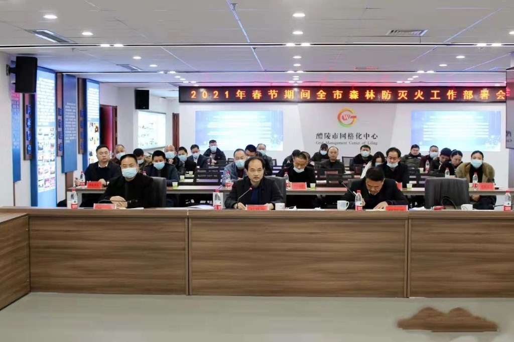 微信图片_20211118184925