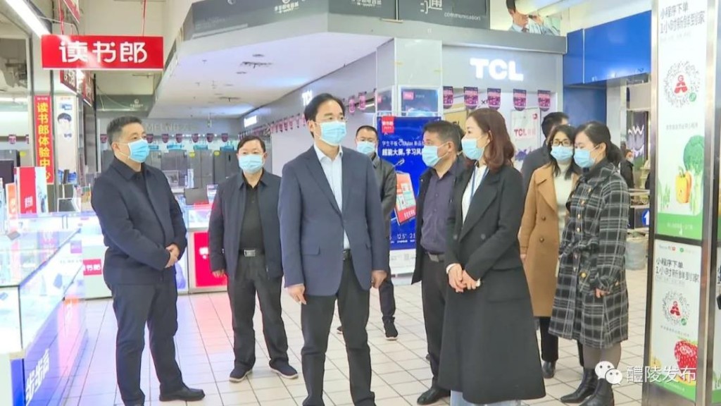 微信图片_20211209153545