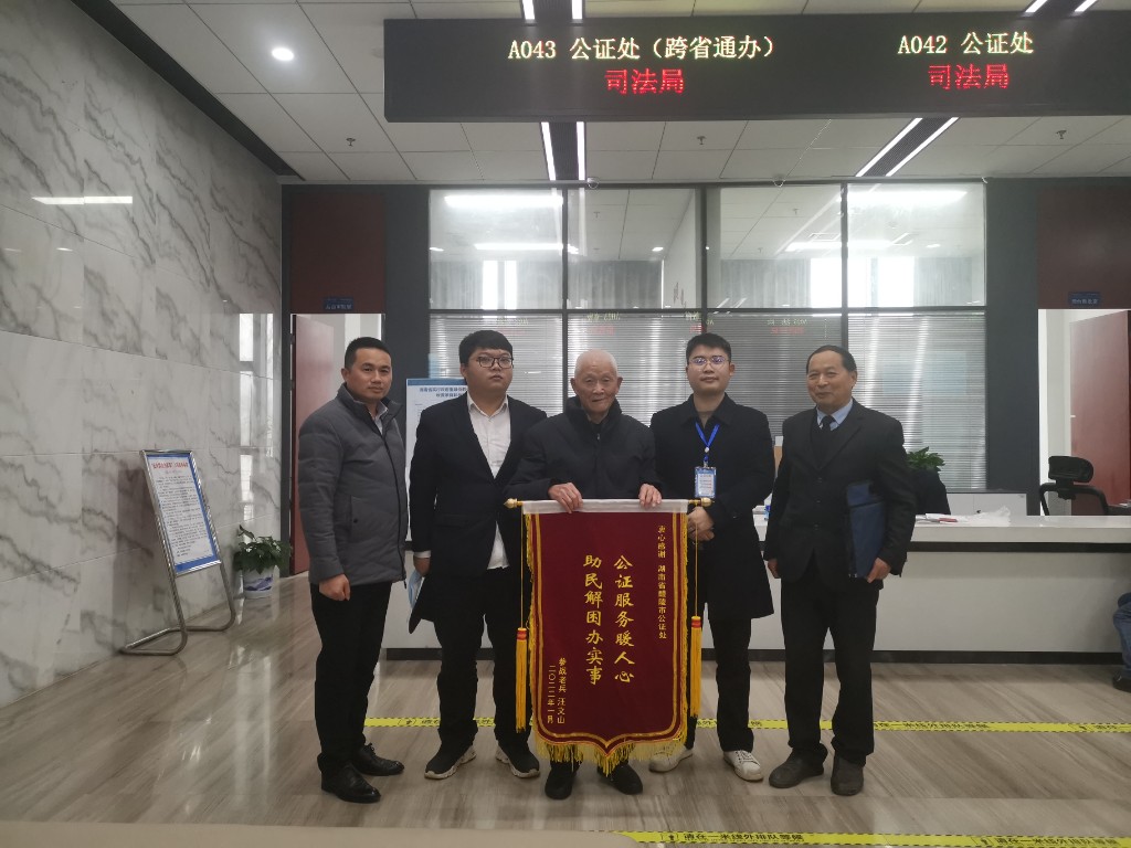 微信图片_20220124155801