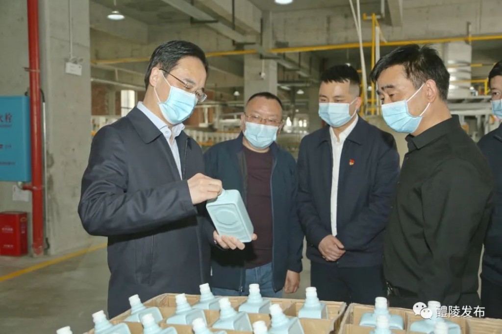 微信图片_20220407084535