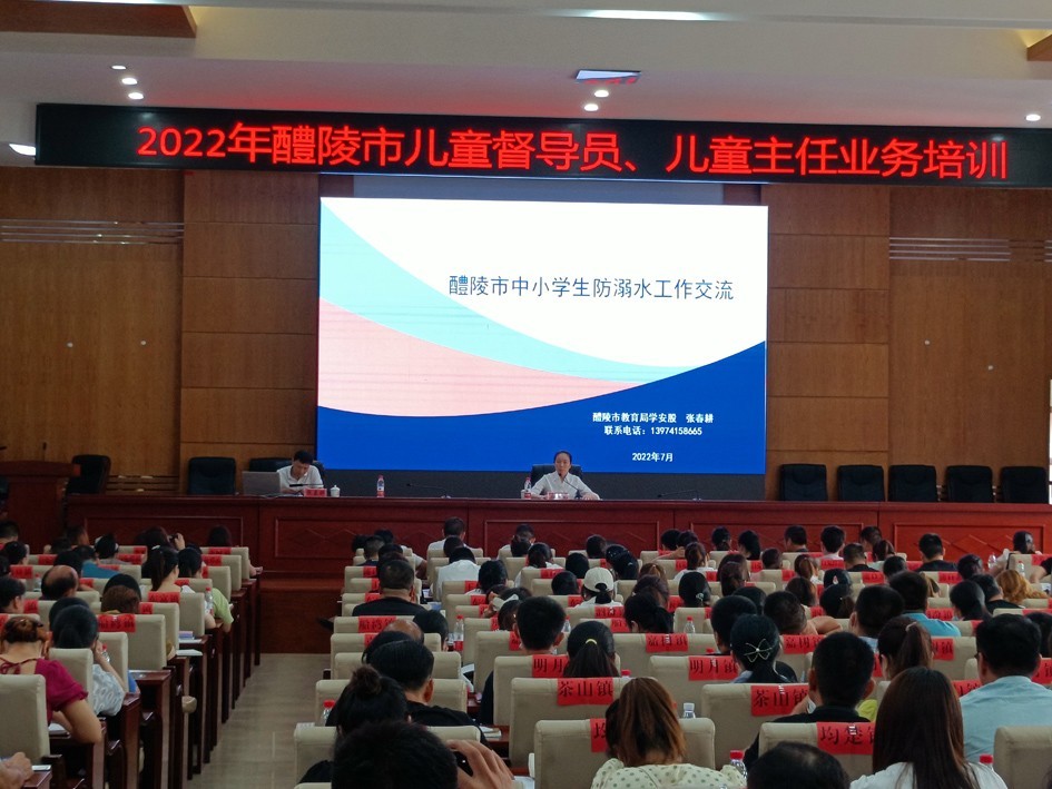 20220708162033833faplap