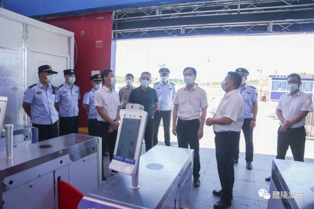 微信图片_20220811201244