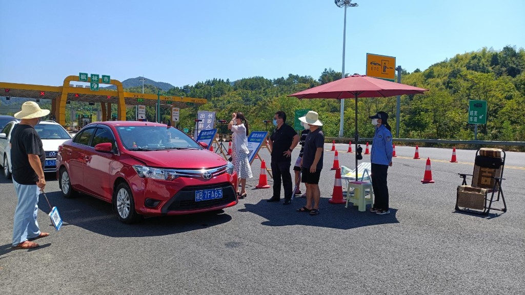 20220819154348744tjup6q