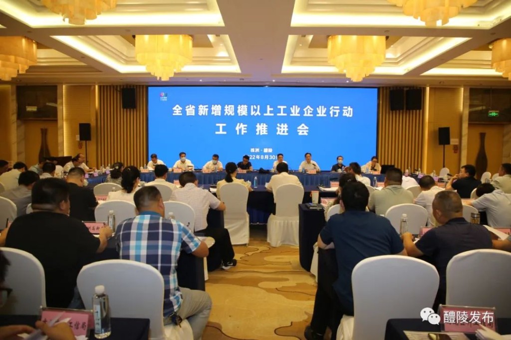 20220831170926190ad1yu6