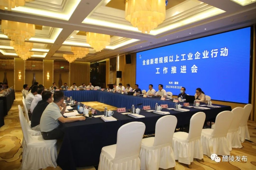 微信图片_20220831154042