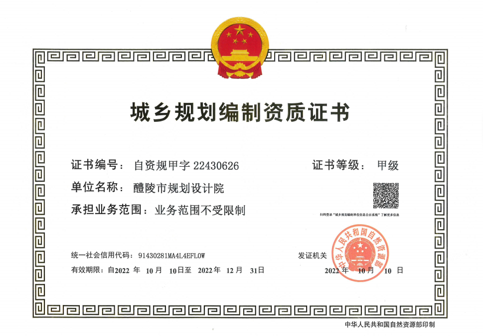 20221020165230920pprry4