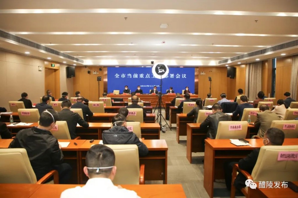 微信图片_20221127120733