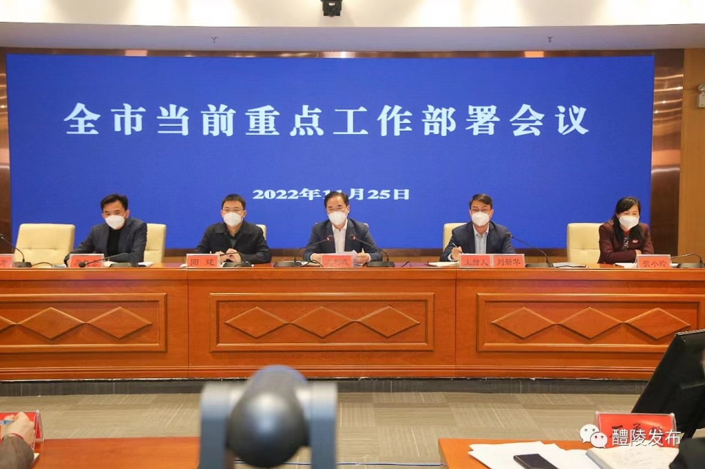 微信图片_20221127120751