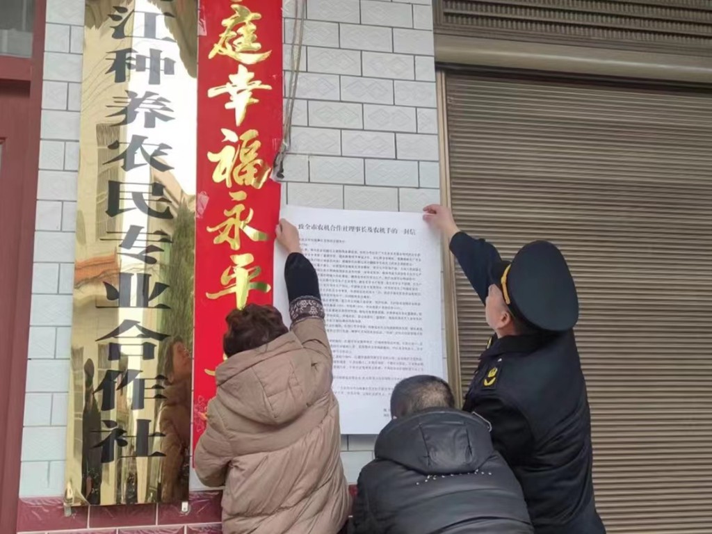 微信图片_20230223095246