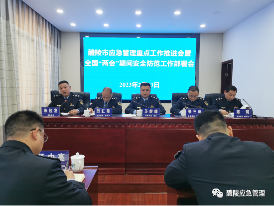 微信图片_20230228084145