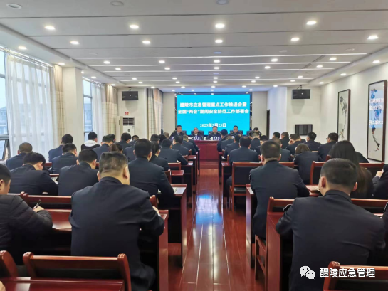 微信图片_20230228084218