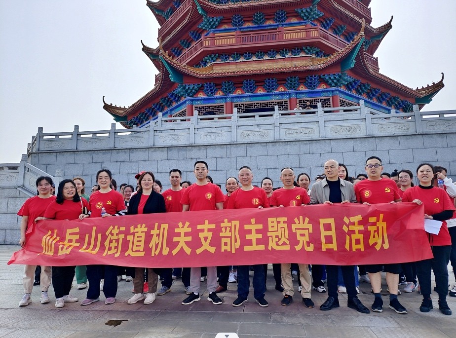 微信图片_20230410160018