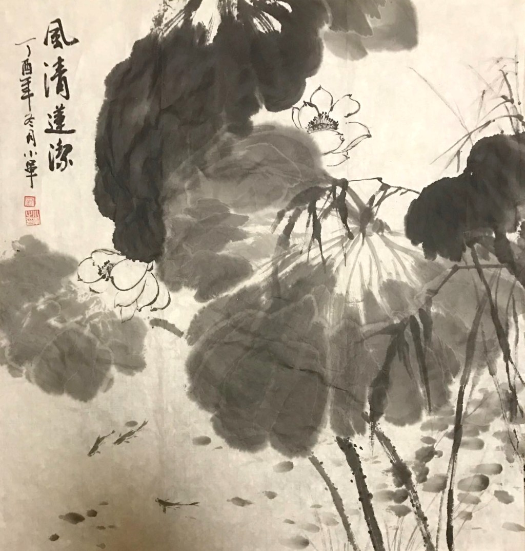 三等奖 醴陵市第二中学,教师,作品类型:中国画,作品名称:《风清莲洁》,作者:刘小军,联系电话:13974191231