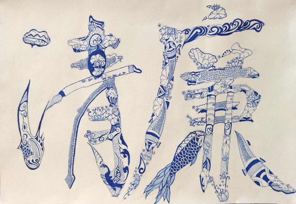 微信图片_20230419165443