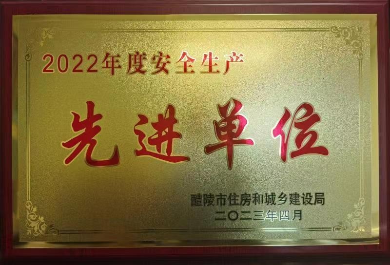 20230428101235998wi549t