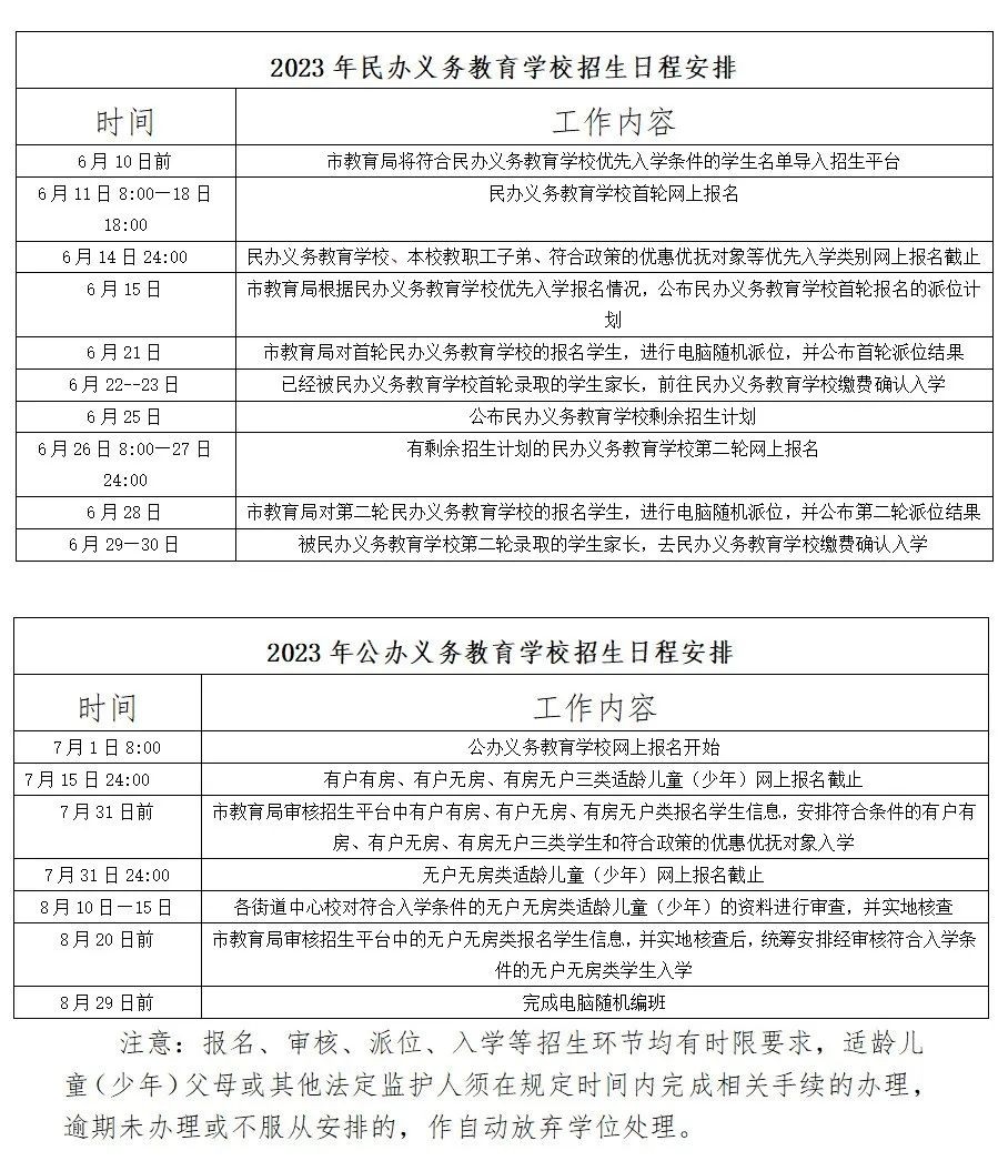 微信图片_20230605101616