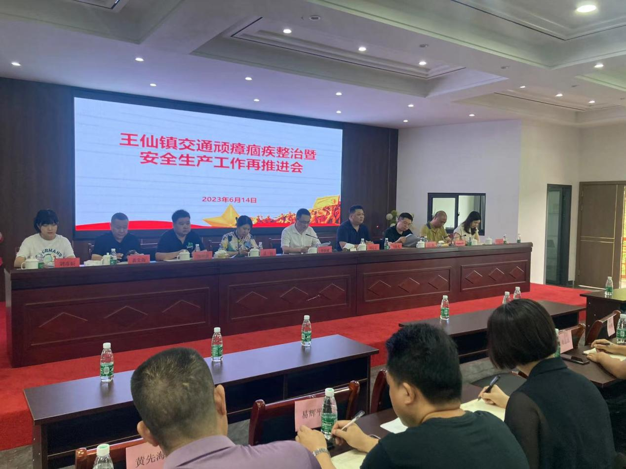 20230615110422510g76478