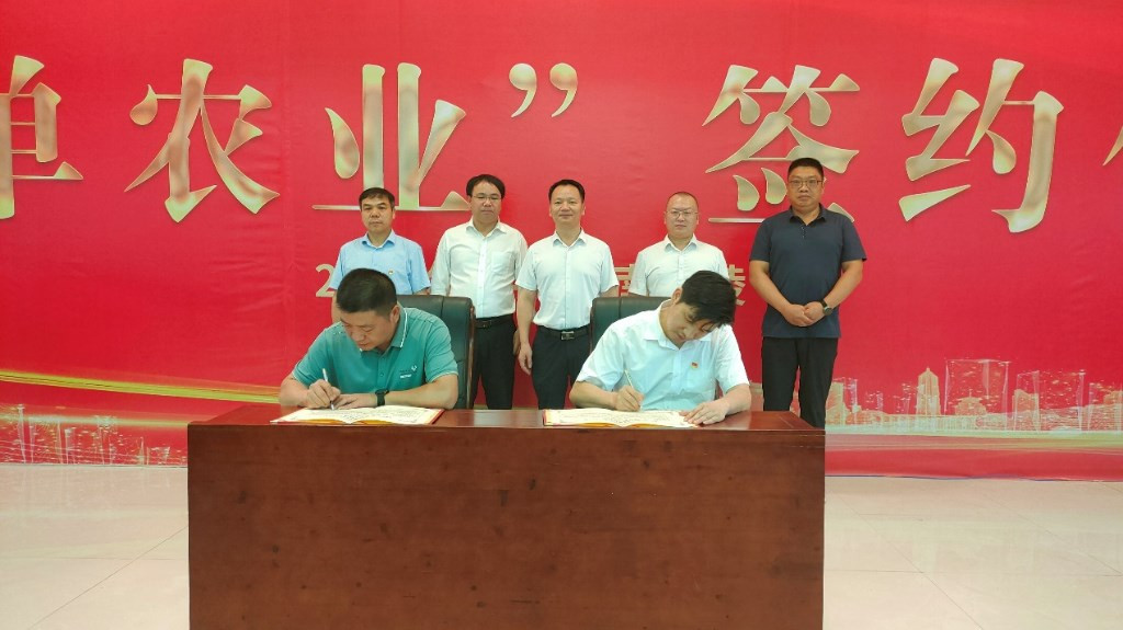 202306211251271508jz7ut