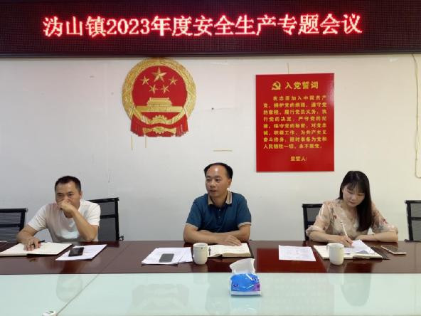 202306301459243172u7zbr