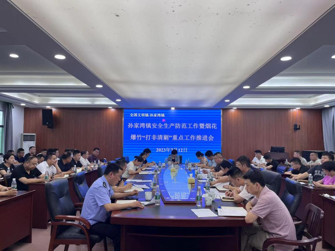 20230713151718340r477mz