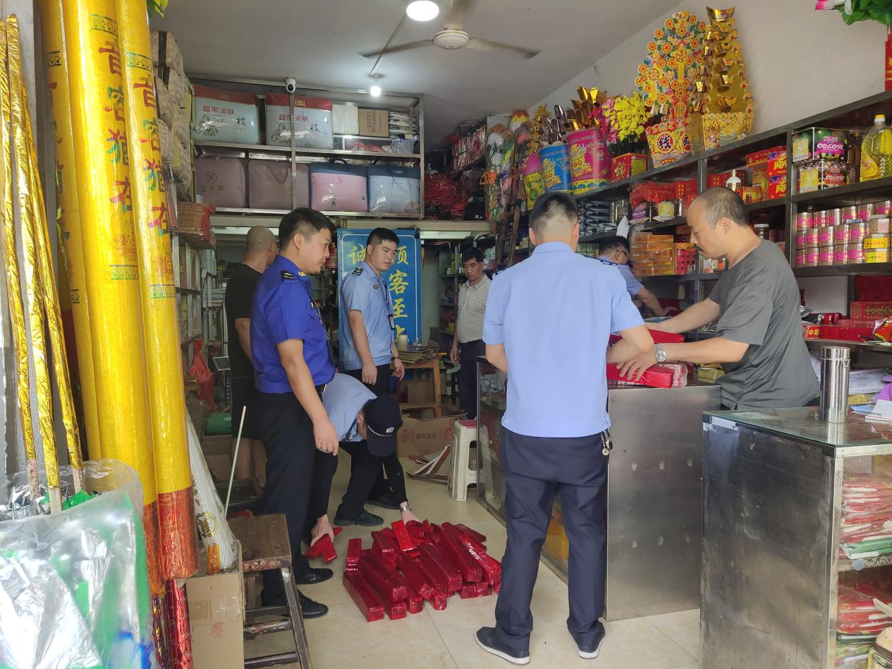 20230714180241303a829zu