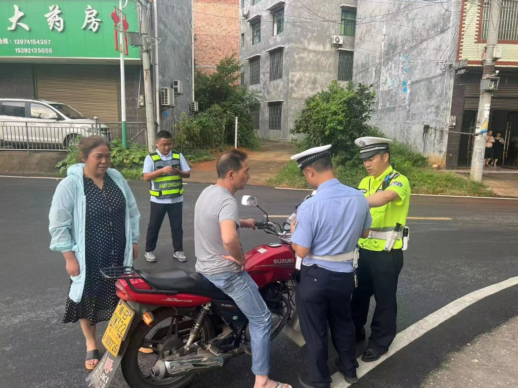 20230721135334234tbcng7