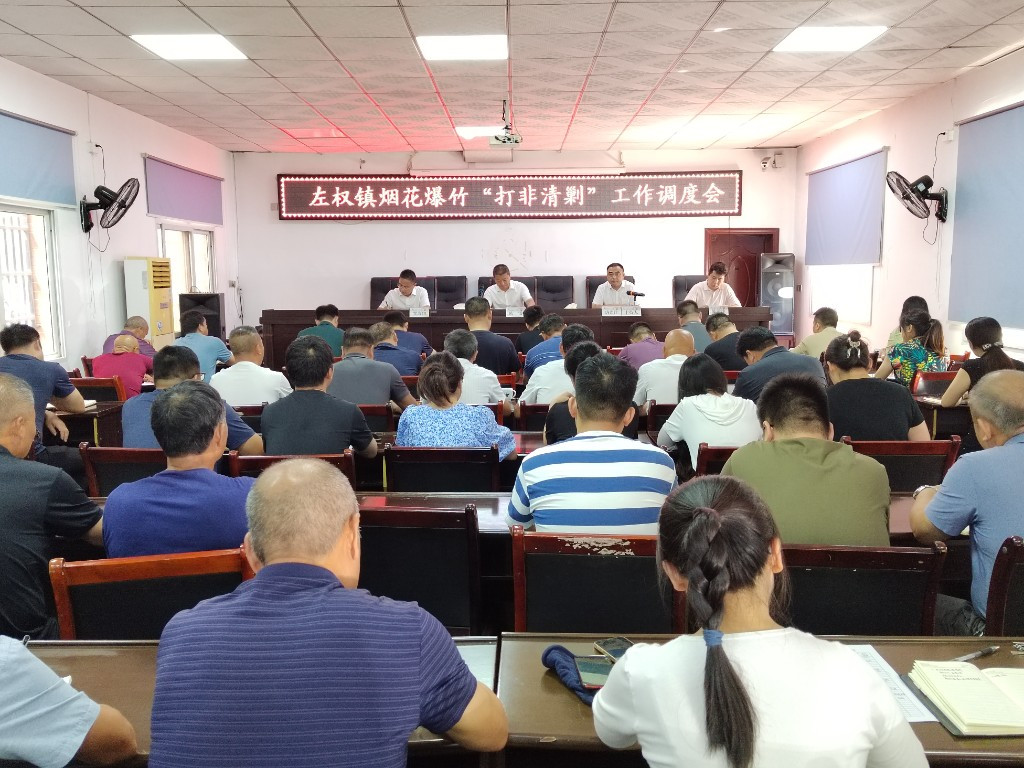 20230725165206500bwsivd